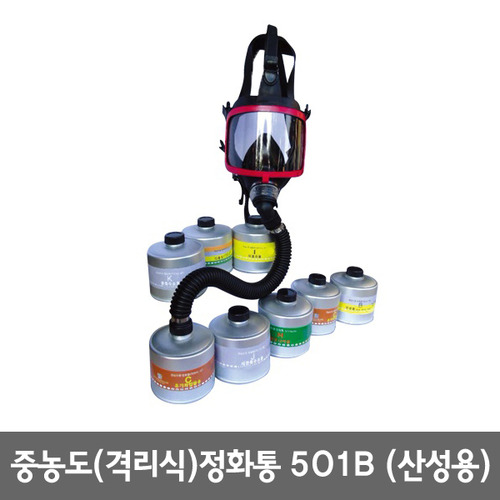 삼공물산/중농도(결리식)정화통501B/24개/산성/박스판매