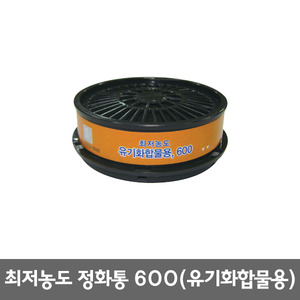 삼공물산/최저농도정화통600/50개/유기화합물/박스판매