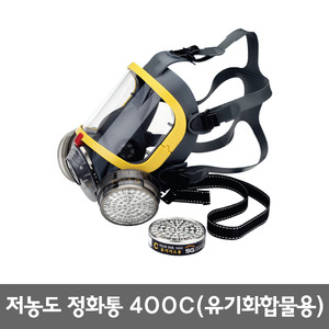 삼공물산/저농도정화통400C/200개/유기화합물/박스판매