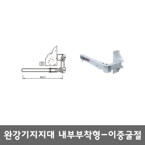 SY/이중굴절/완강기지지대/내부부착형